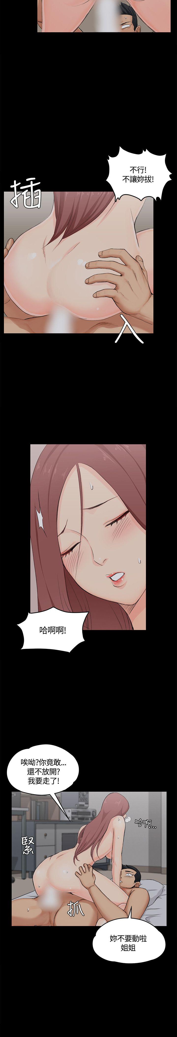第5話 - 第18.jpg页