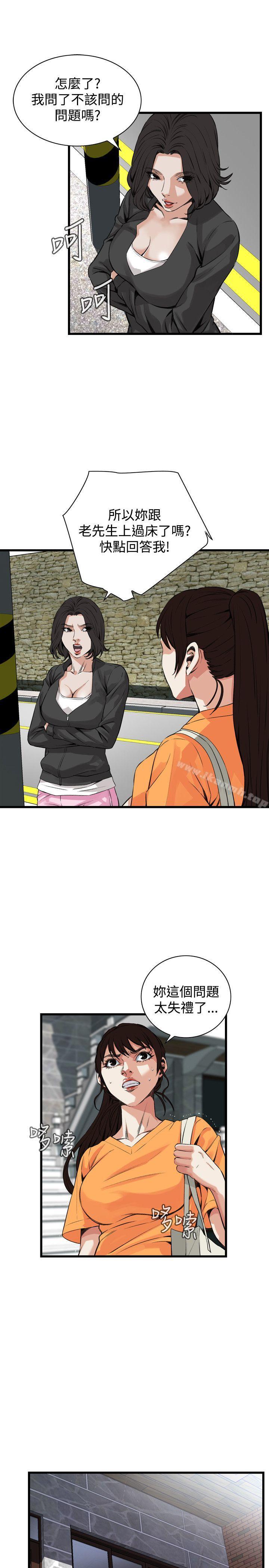 第64話 - 第12.jpg页
