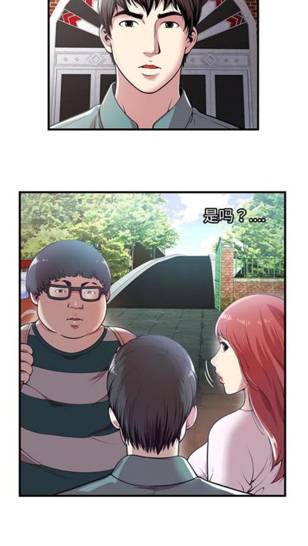 第 1 话 - 第24.jpg页
