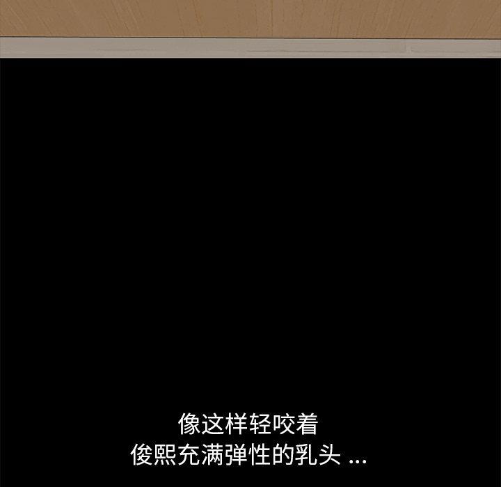 第10话 - 第30.jpg页