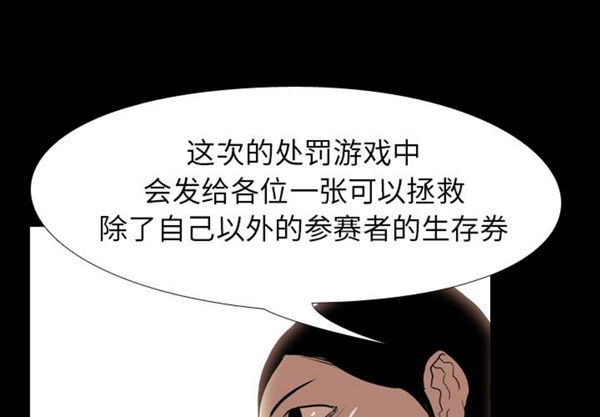 第 37 话 - 第1.jpg页