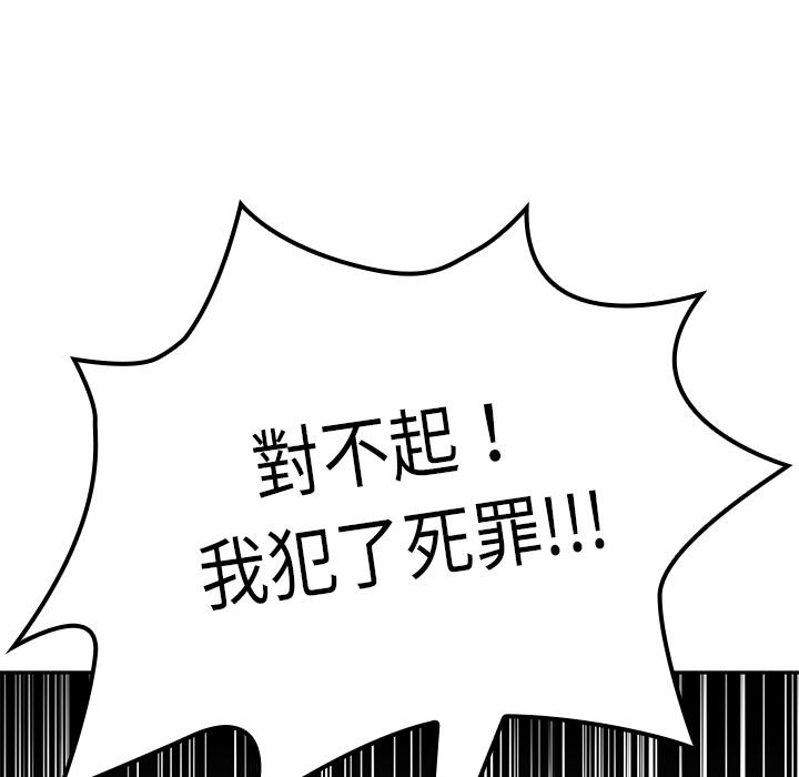 第2话 - 第29.jpg页