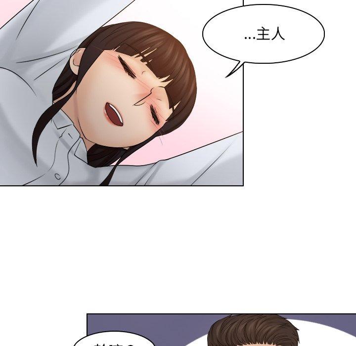 第20话 - 第60.jpg页