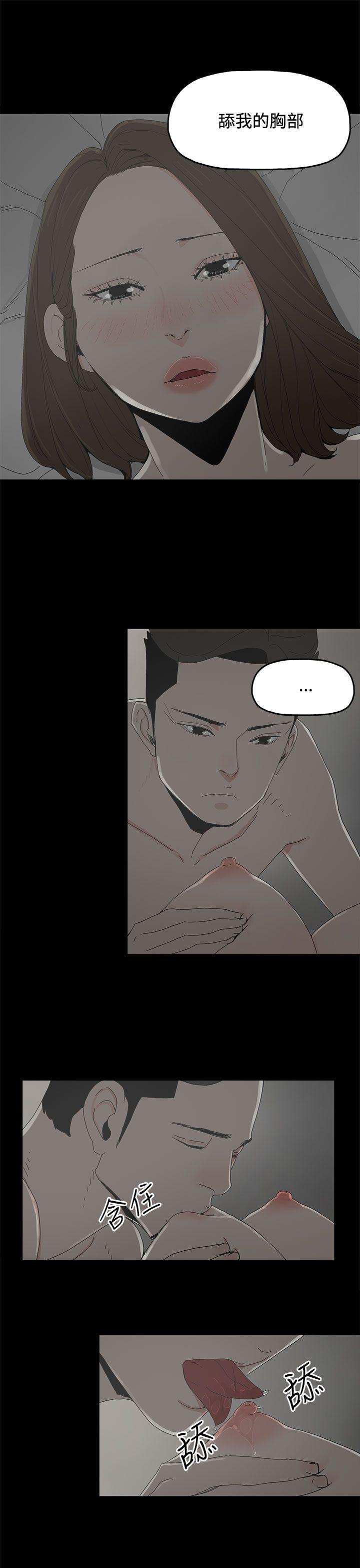 第 18 话 - 第21.jpg页