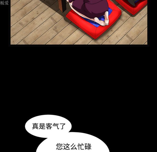 第 40 话 - 第112.jpg页