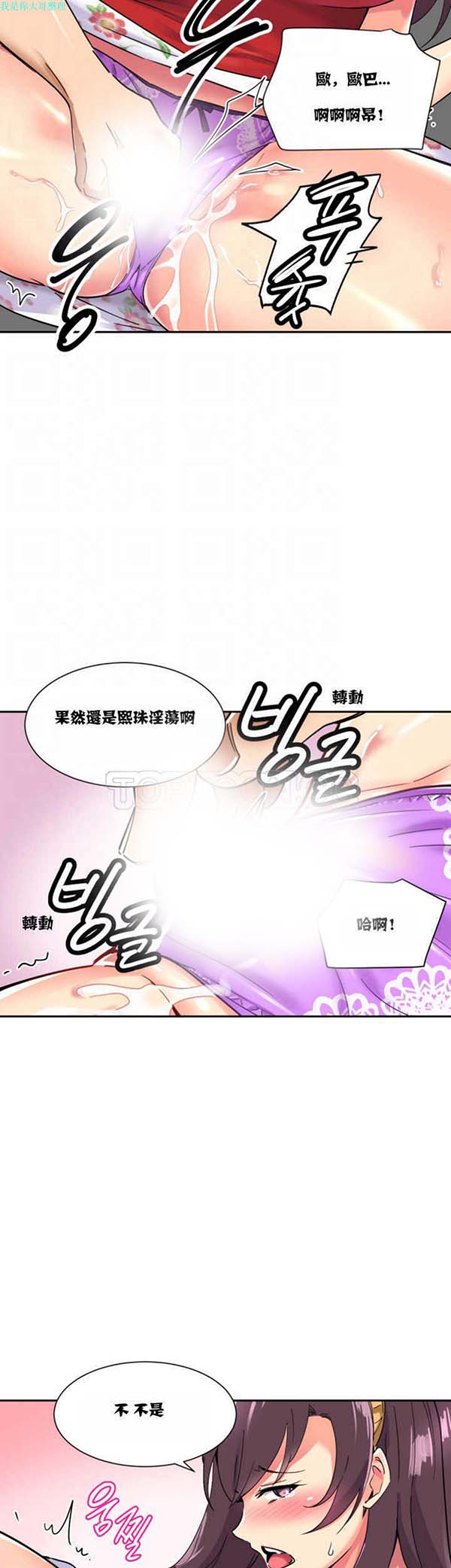 第 14 话 - 第14.jpg页