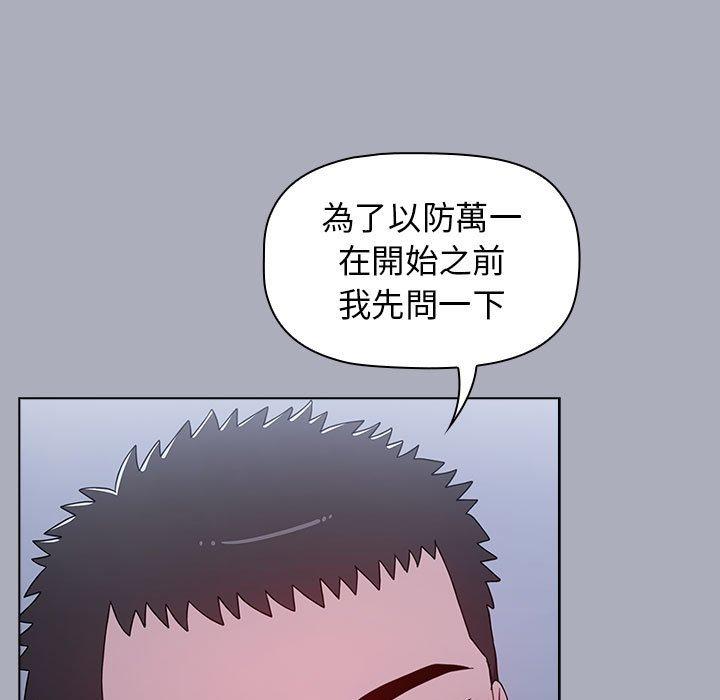 第27话 - 第141.jpg页