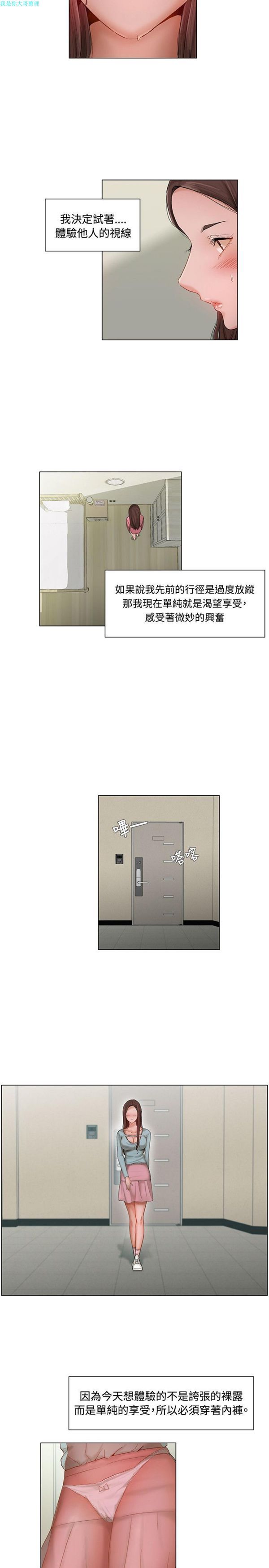 第 5 话 - 第15.jpg页
