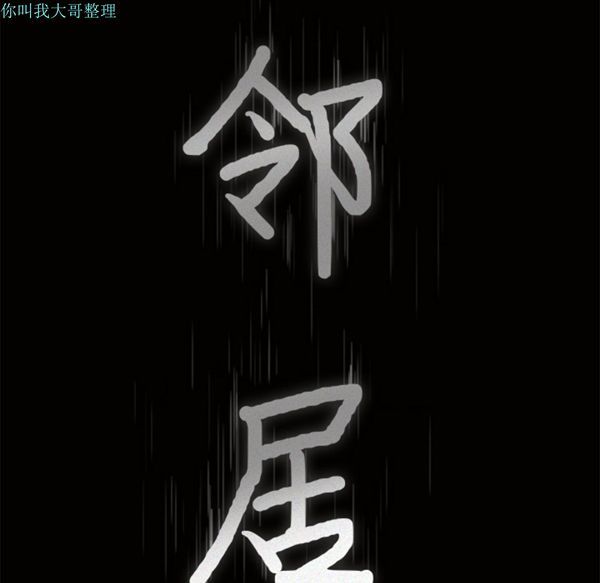 第 16 话 - 第8.jpg页