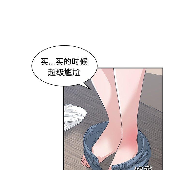 第 16 话 - 第7.jpg页