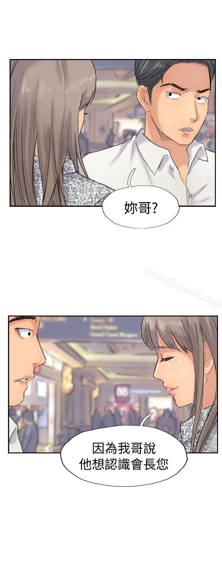第37话 - 第16.jpg页