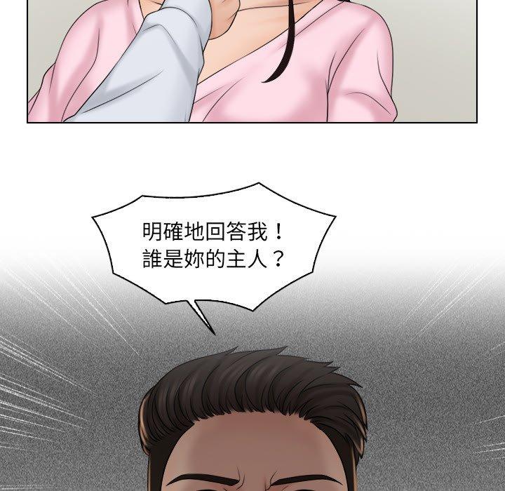 第17话 - 第67.jpg页