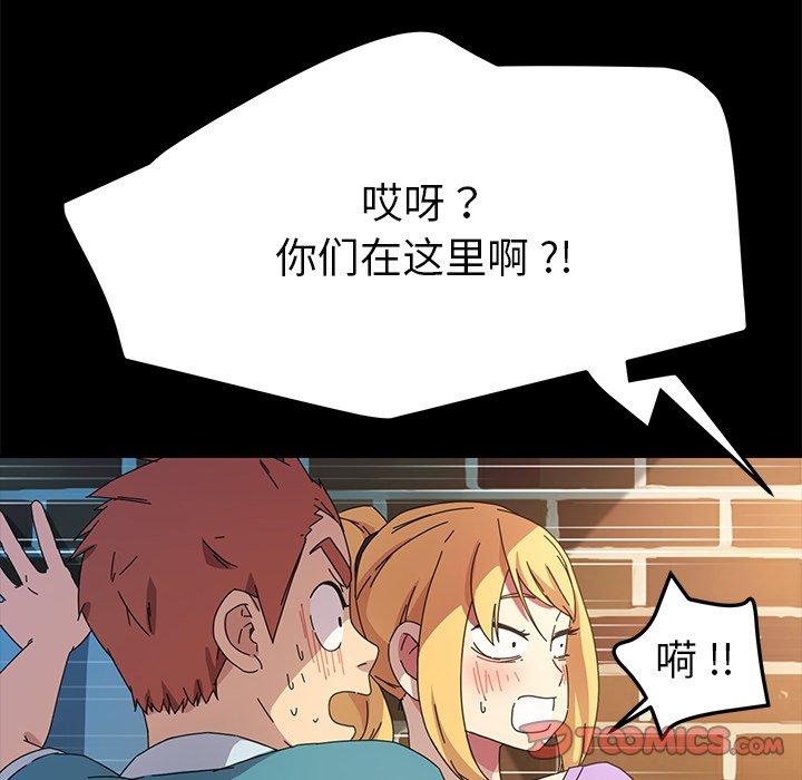 第70话 - 第123.jpg页