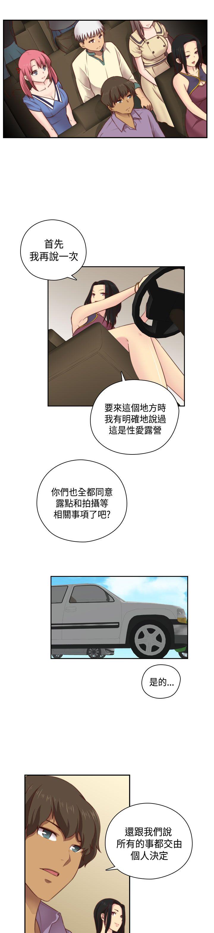 第 55 话 - 第22.jpg页