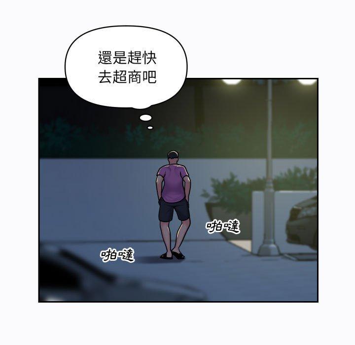第29话 - 第7.jpg页