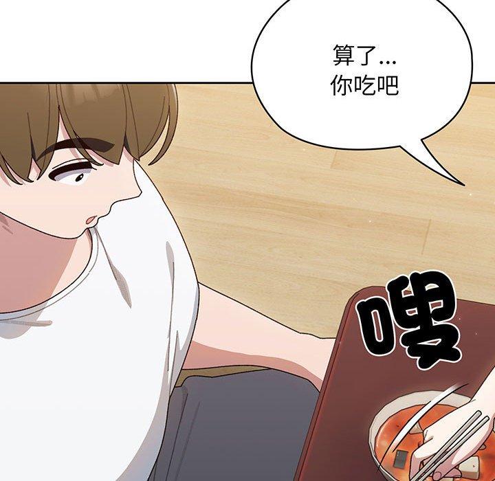 第4话 - 第113.jpg页