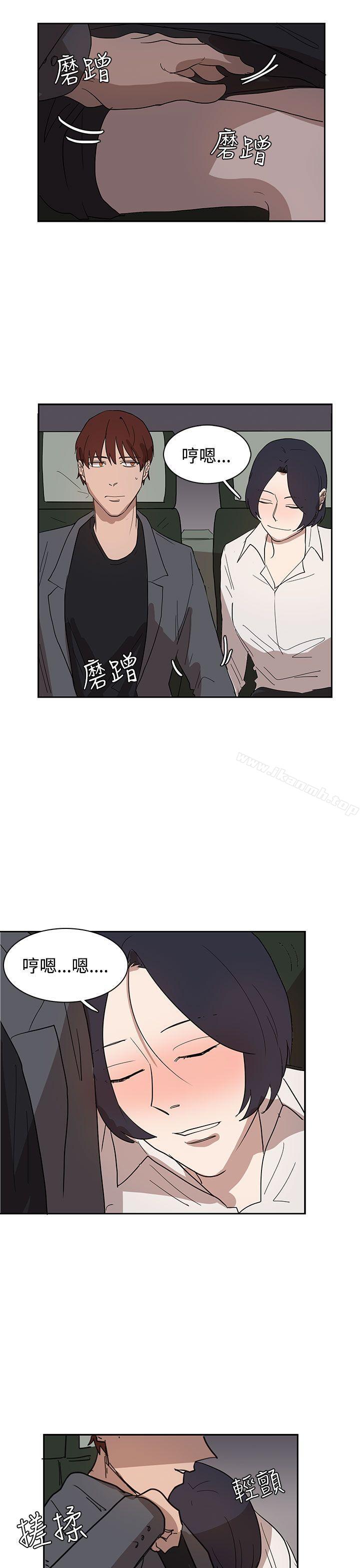 第31话 - 第23.jpg页