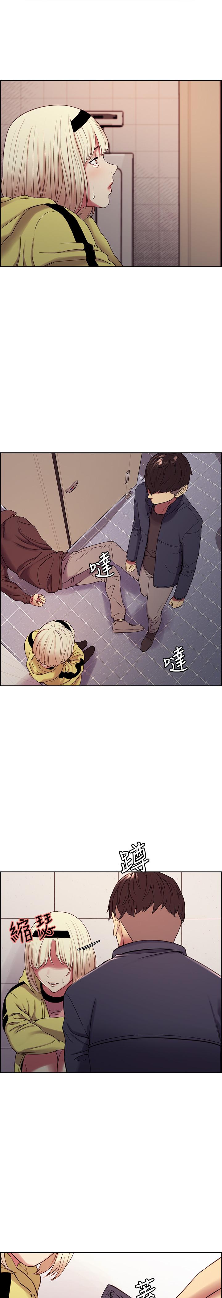 第17话-玛莉新投靠的男人 - 第27.jpg页