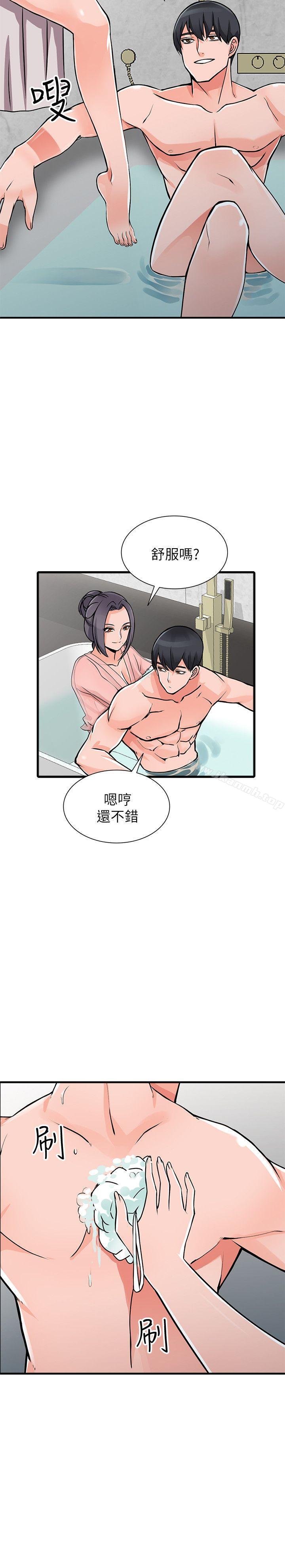 第19话-管家隐藏的慾望 - 第23.jpg页