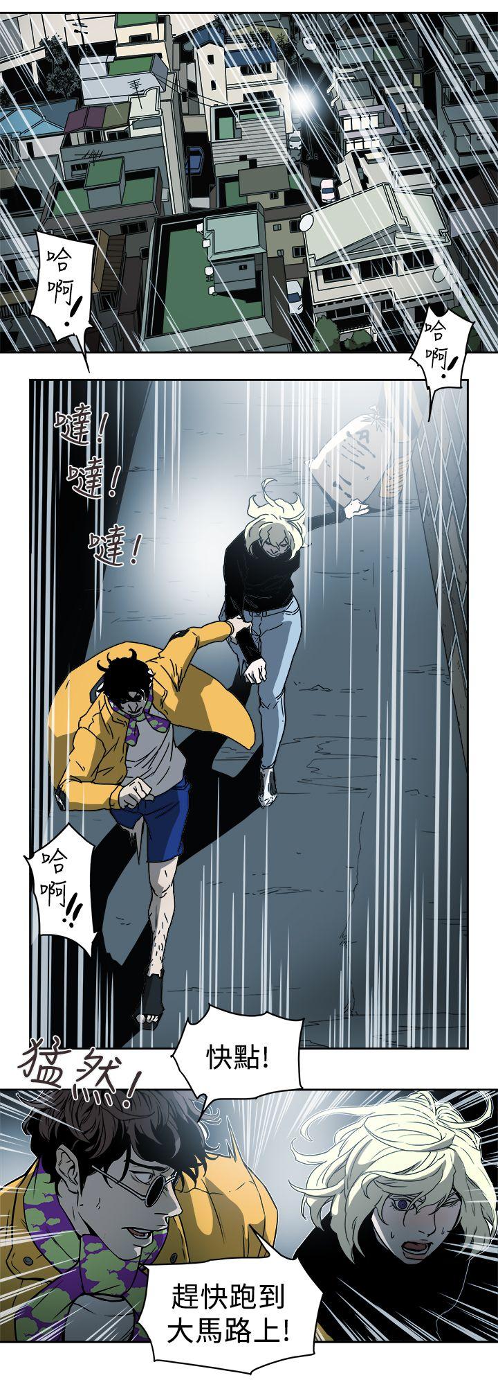 第 90 话 - 第14.jpg页