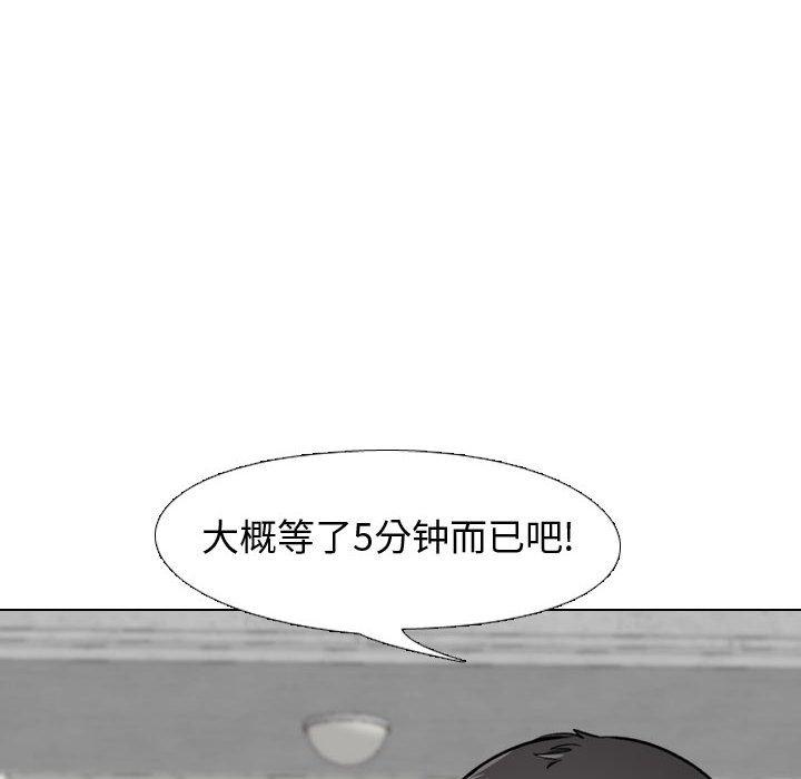 第 5 话 - 第33.jpg页