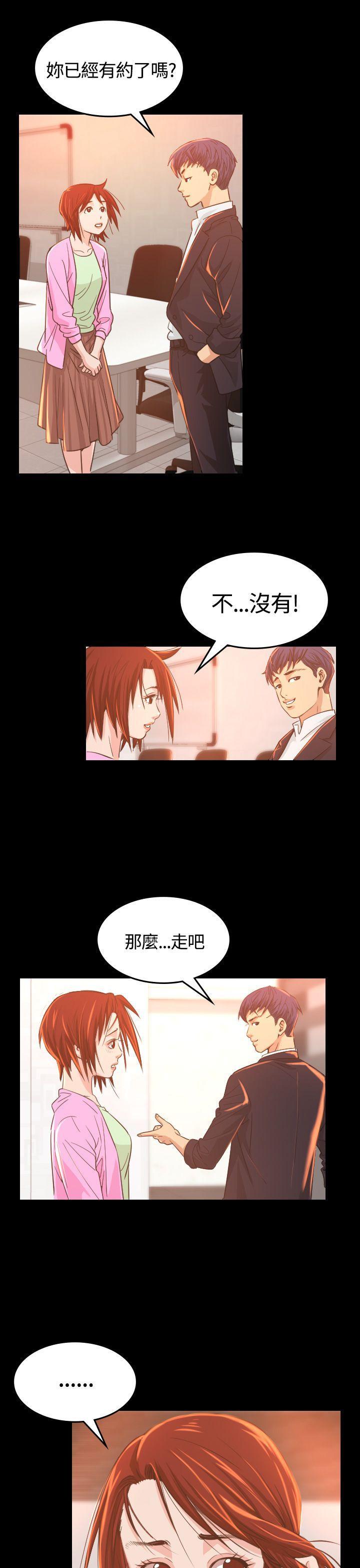 第 6 话 - 第11.jpg页