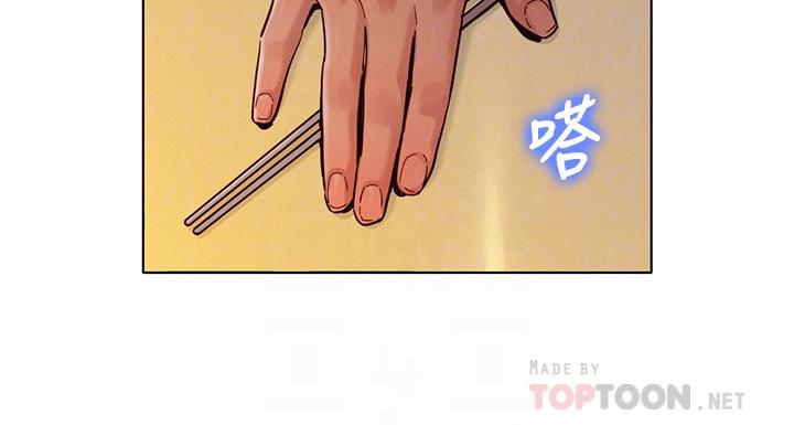 第156话-是憐憫還是肉體的渴望 - 第18.jpg页