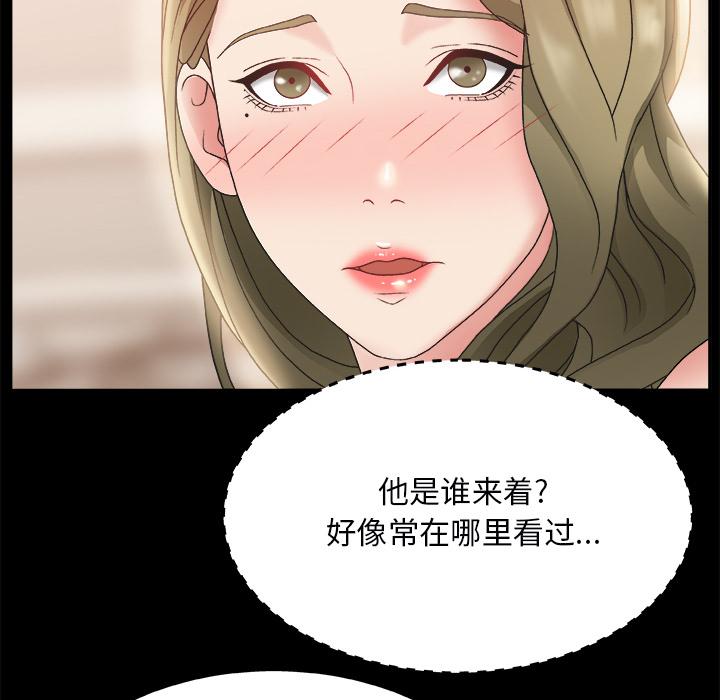 第 2 话 - 第51.jpg页