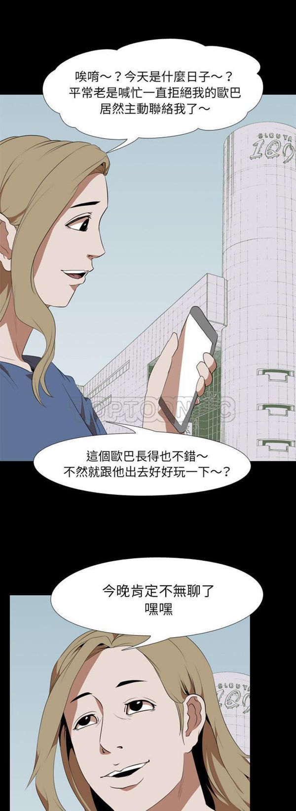 第 46 话 - 第10.jpg页