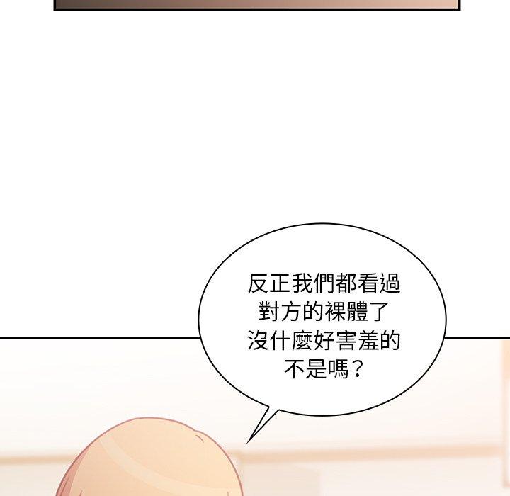 第34话 - 第90.jpg页