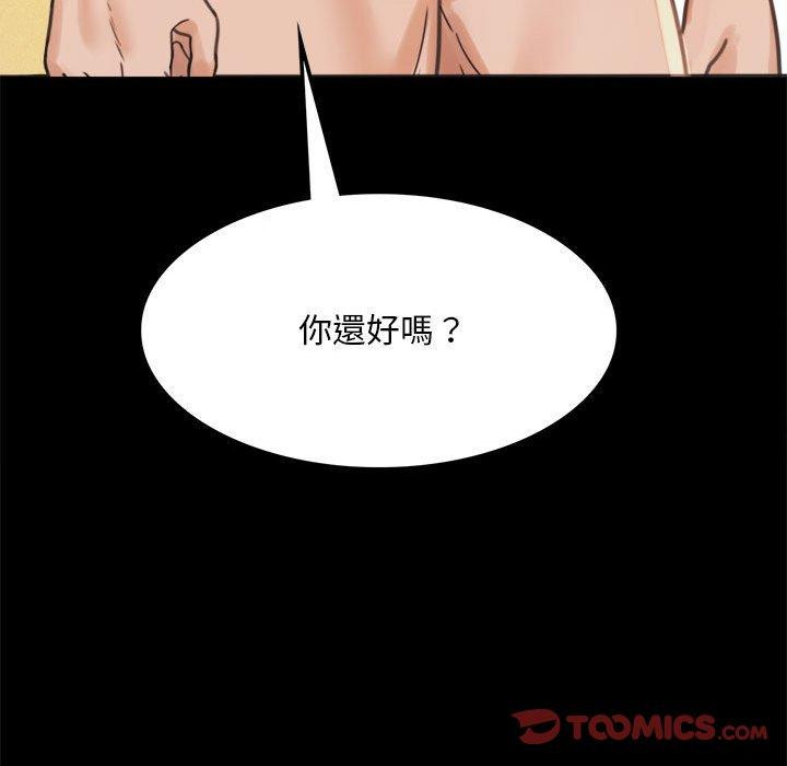 第2话 - 第275.jpg页