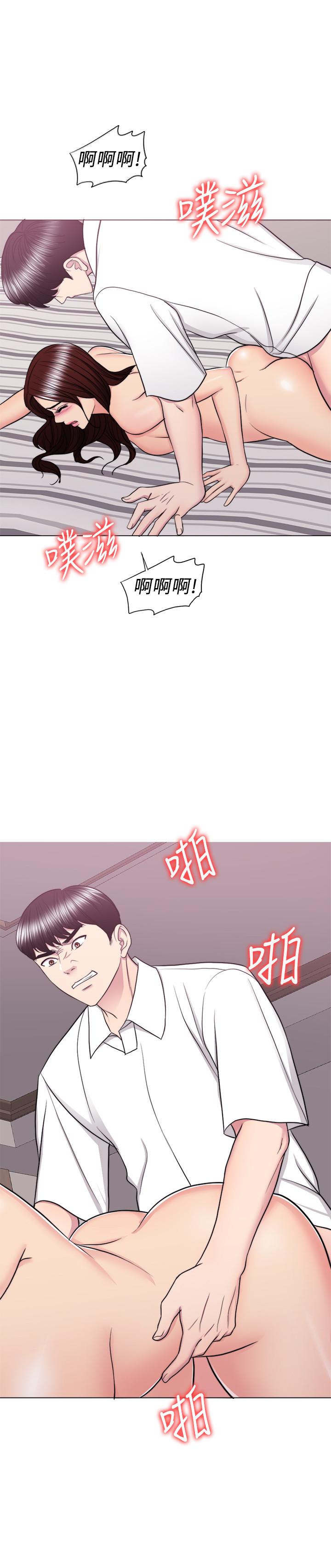 第40話-我要讓你眼裡只有我 - 第11.jpg页