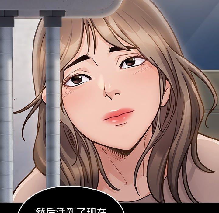 第21话 - 第35.jpg页