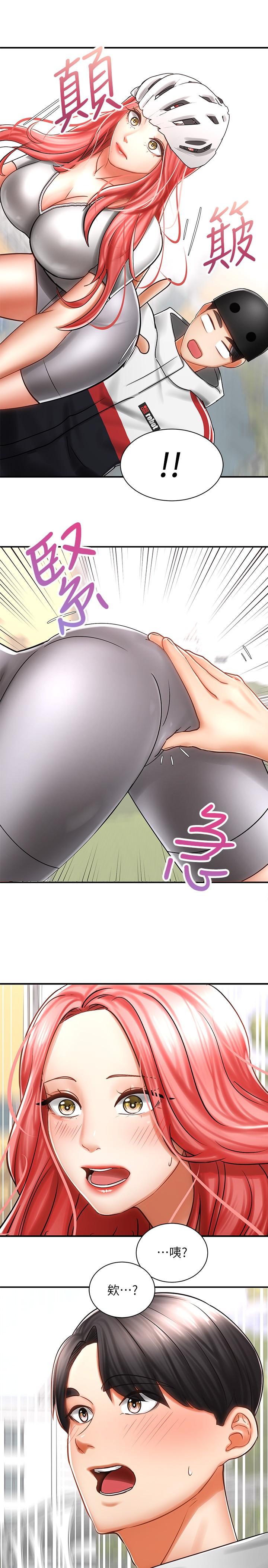 第3話-幫姐姐按摩好不好 - 第35.jpg页