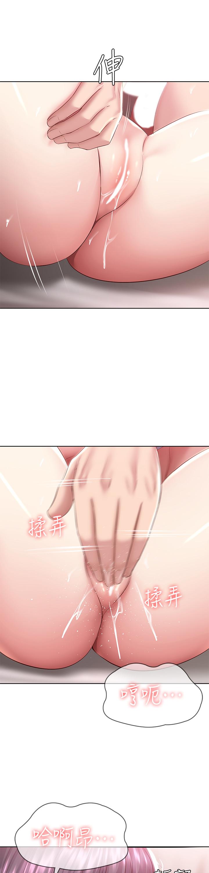 第83話-用深喉幫俊宇充電 - 第34.jpg页