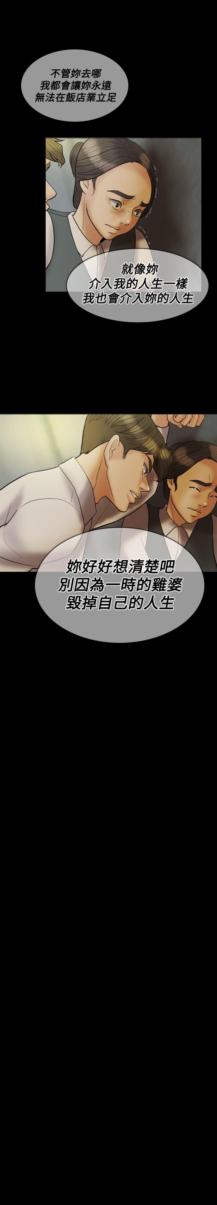 第 24 话 - 第15.jpg页