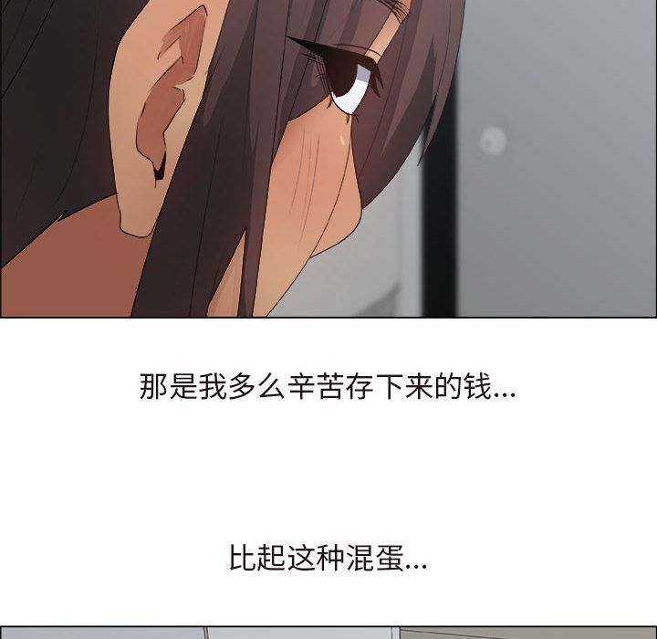 第13话 - 第20.jpg页