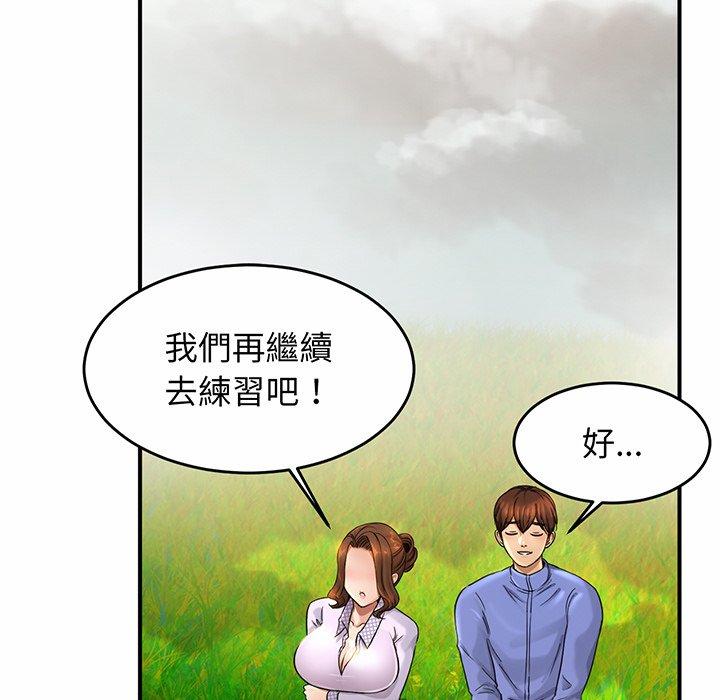 第3话 - 第197.jpg页