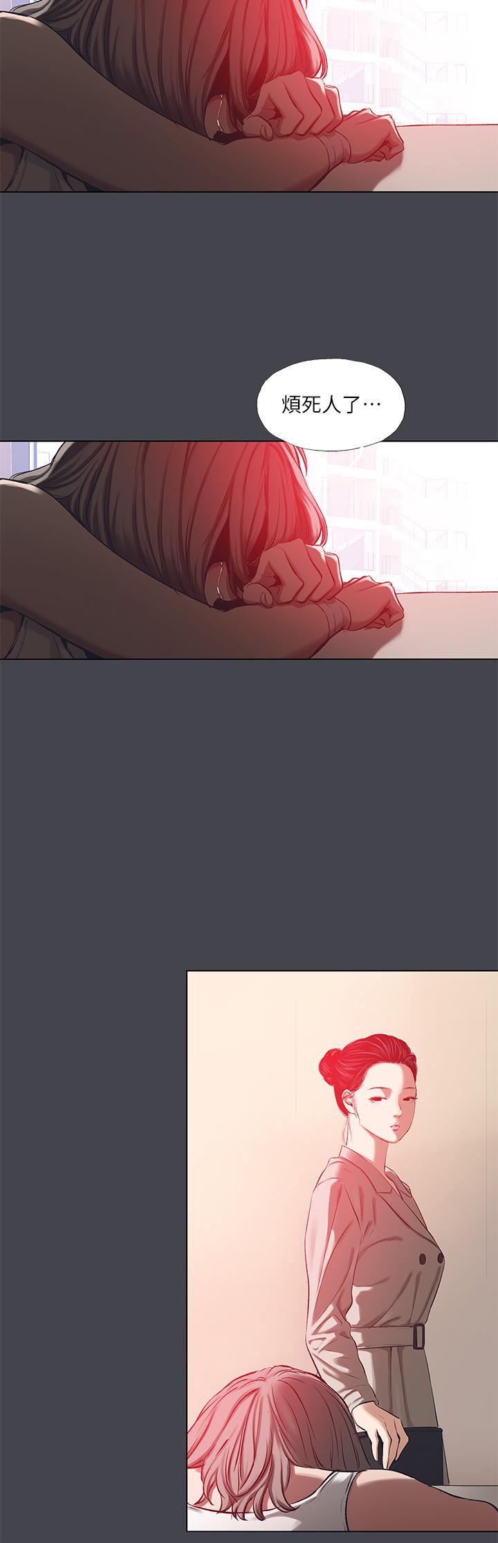 第110话-夏天的尾声 - 第19.jpg页
