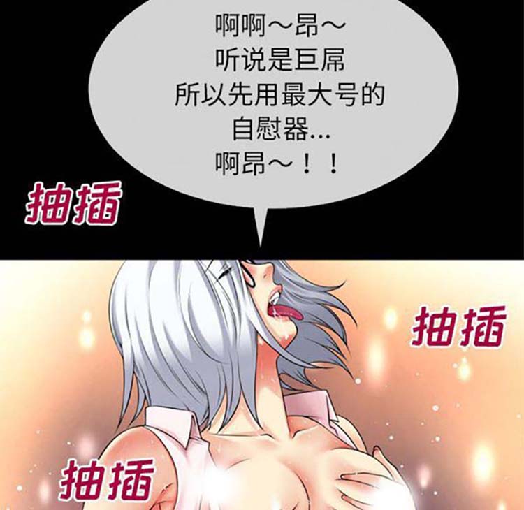 第 38 话 - 第48.jpg页