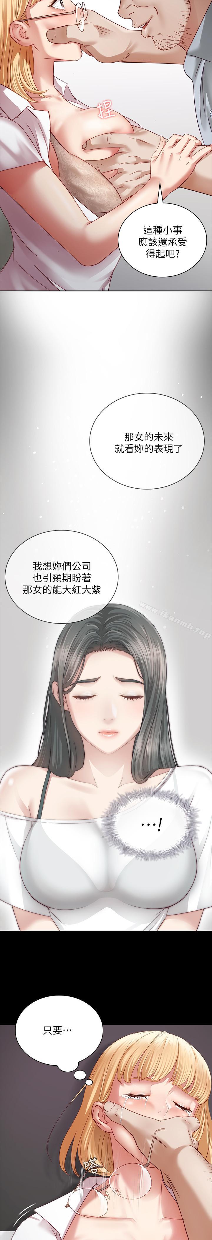 第4话-牺牲自我的决心 - 第39.jpg页