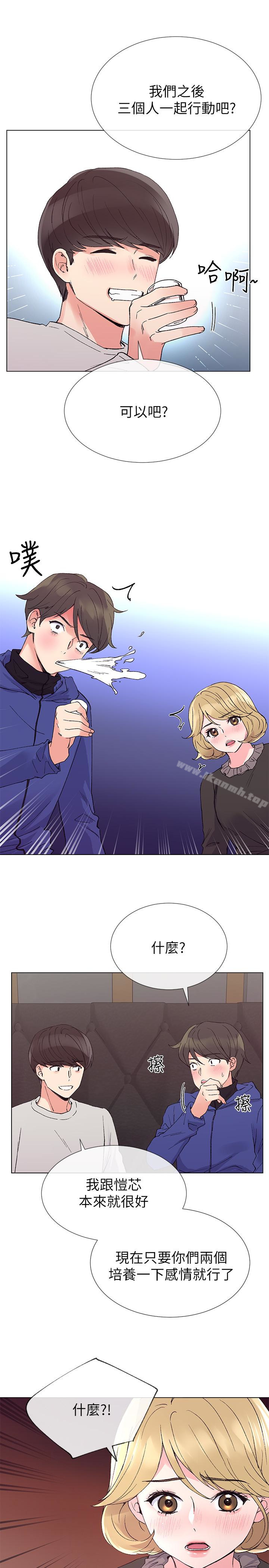 第37話-丹雅收到的奇怪內褲 - 第12.jpg页