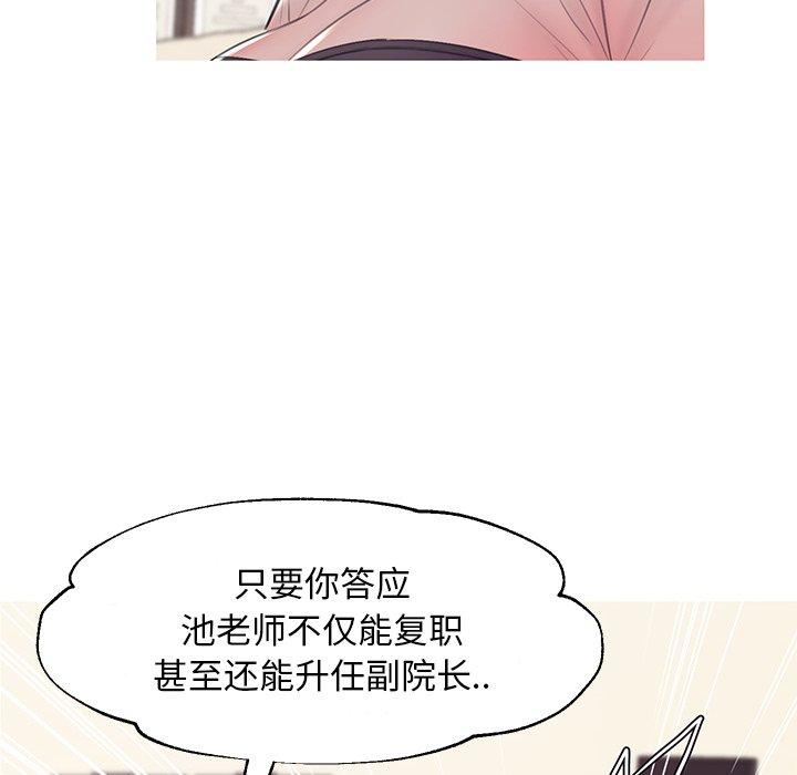 第 37 话 - 第8.jpg页