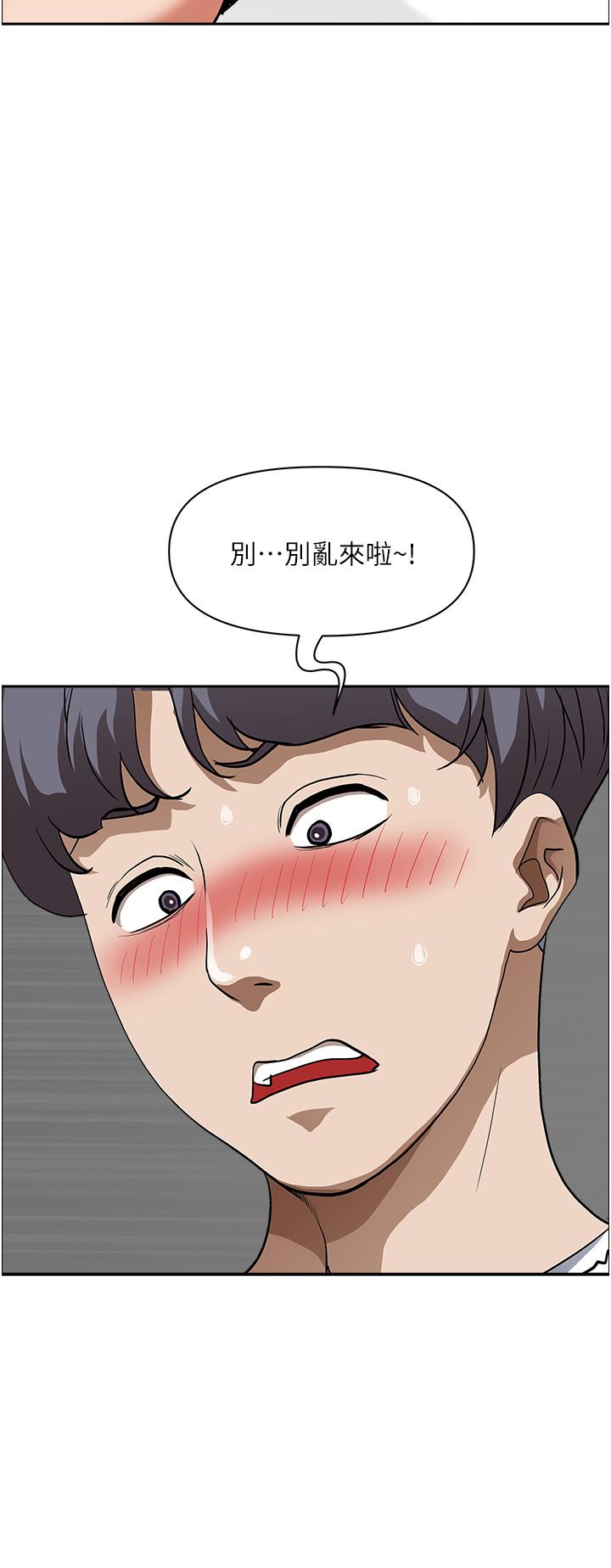 第37話-在公共場合發情 - 第30.jpg页