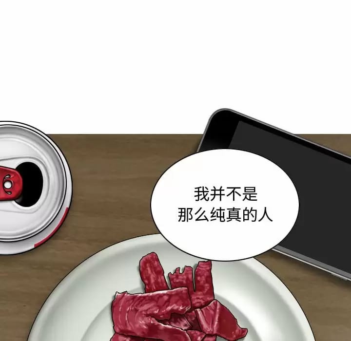 第9話 - 第78.jpg页