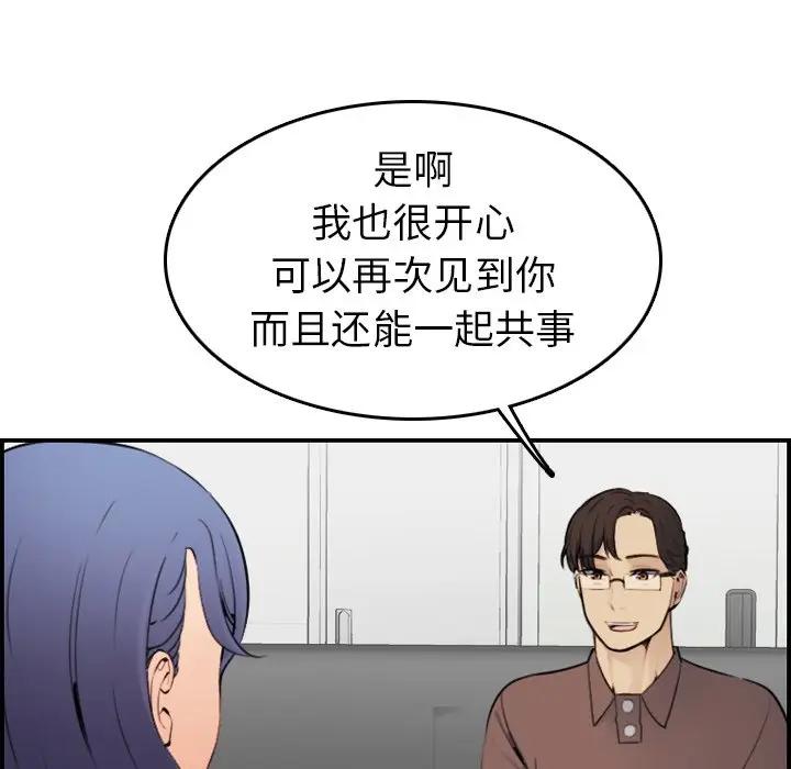 第9话 - 第52.jpg页