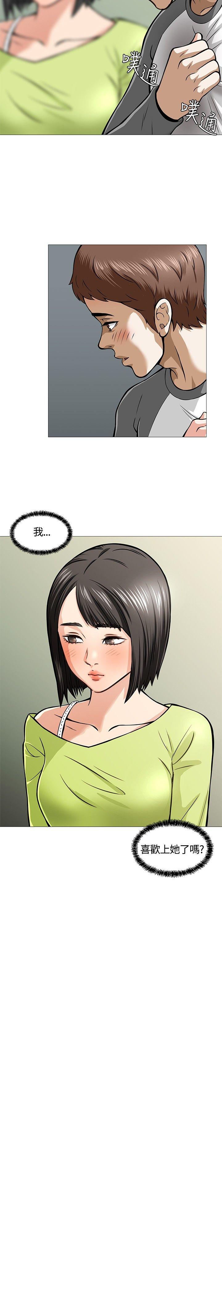 第 5 话 - 第27.jpg页