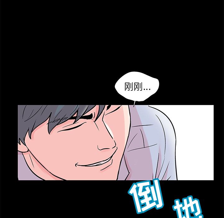 第68话 - 第60.jpg页