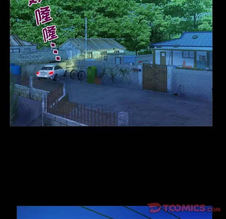 第36話 - 第26.jpg页