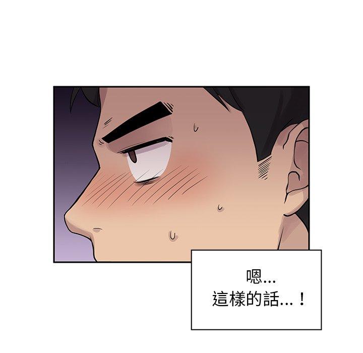 第6话 - 第91.jpg页